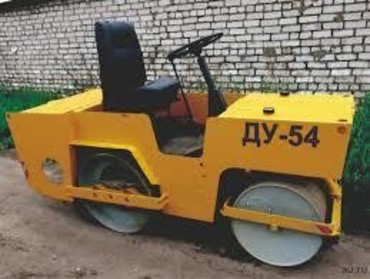 ДУ-54