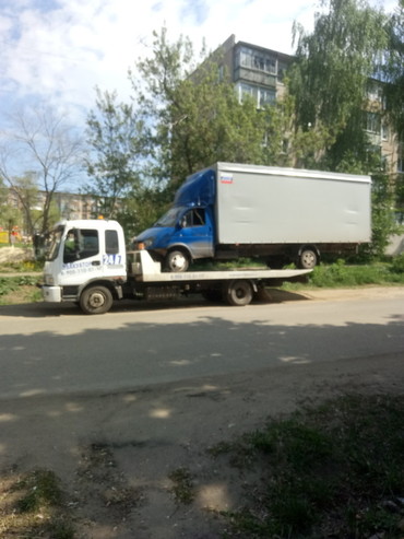 FOTON