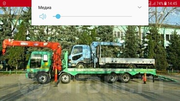 Mitsubishi Fuso