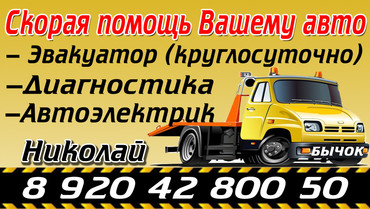 Зил-бычок