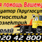Зил-бычок