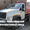 ГАЗ-C41R13, КО-440-2N