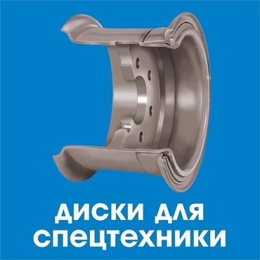 Запчасти для подъёмников самоходных