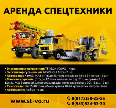 Мицубиси Фусо