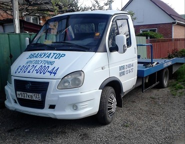 Газель