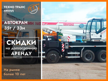 КС-55729-1В-3