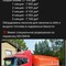 Скания
