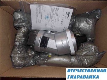 Гидравлическая система и другое для асфальтоукладчиков