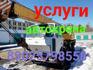 Угличмаш