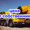 КАТО 75т