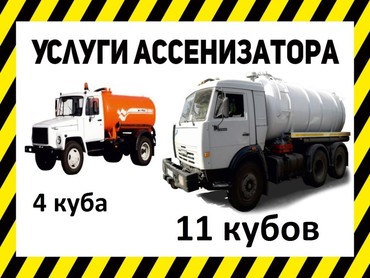Камаз ГАЗ