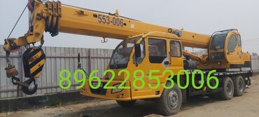 Xsmg qy 16 d