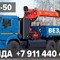 Камаз 43118