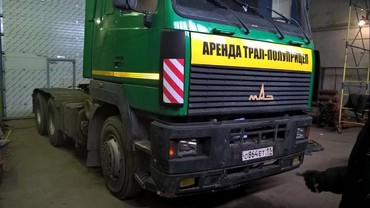 МАЗ 6430 А8