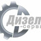 Ремонт грузоподъемной техники  отечественных и европейских марок