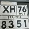 Case TX140-45