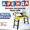 корвет 466м