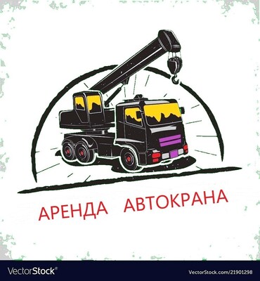 Клинцы