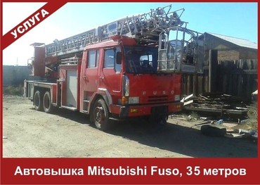 Mitsubishi Fuso