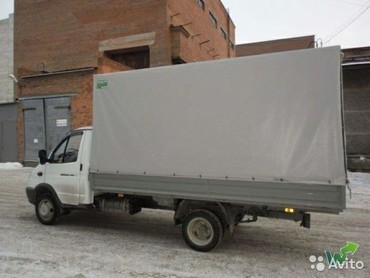 Газель