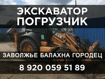 Case 580