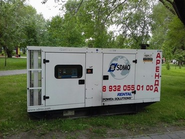 SDMO