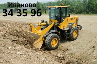 SDLG 936
