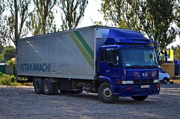 HINO Profia FR
