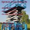 Haulotte compact
