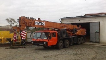 KATO