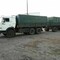 КАМАЗ 5320