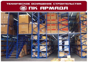 Запчасти для экскаваторов специальных