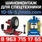 Запчасти для подъёмников самоходных