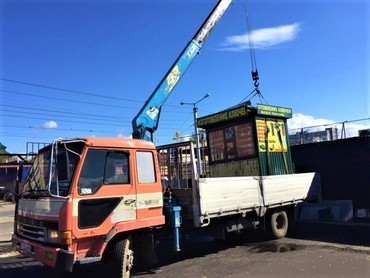 Mitsubishi fuso
