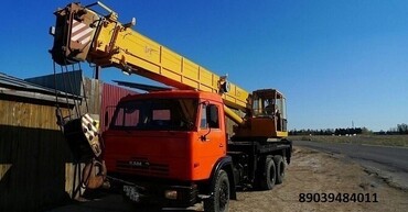 Камаз