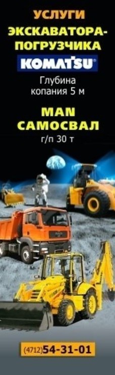 komatsu