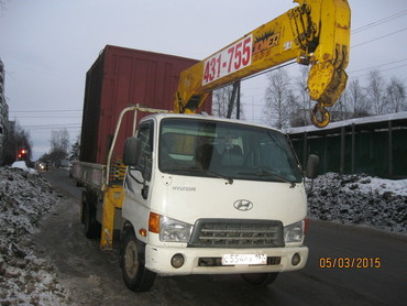 Хендай