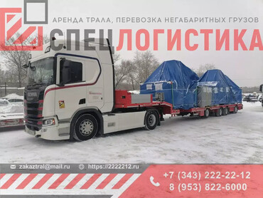 SCANIA