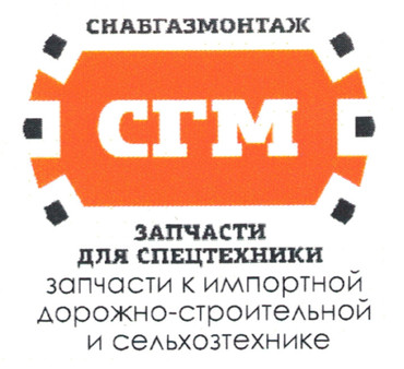 Запчасти для трубоукладчиков Komatsu, Volvo, Hitachi и других