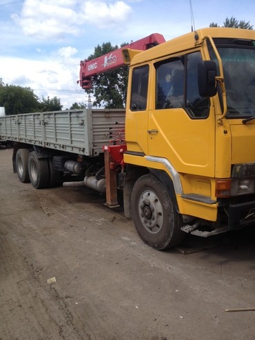 FUSO