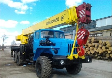 КС-45717