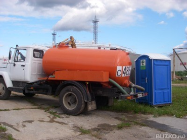 ГАЗ