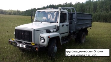 ГАЗ 53