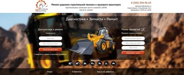 Запчасти для экскаваторов строительных Hyundai, Komatsu, Volvo и других