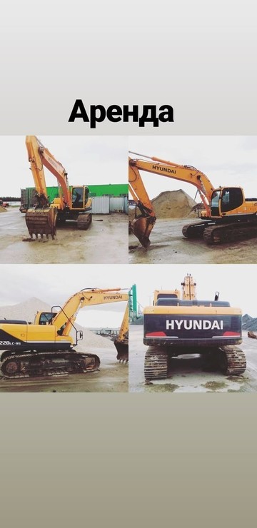 Hyundai 220 rs9