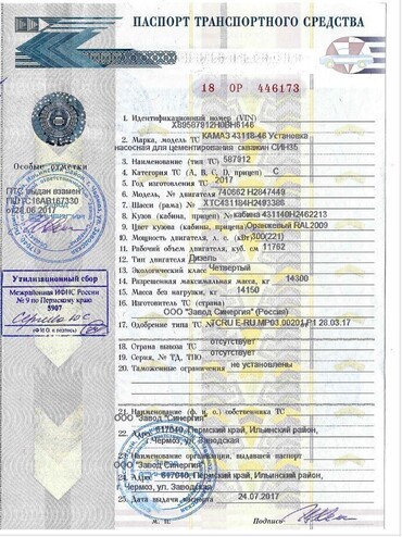 Камаз 43118-46