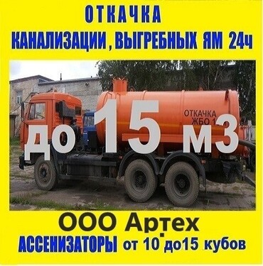 Камаз, Маз