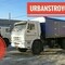 ППУ-1600/100 (КАМАЗ, УРАЛ)