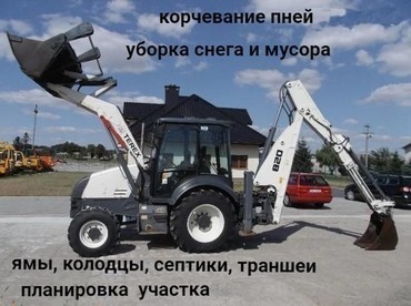 TEREX 820