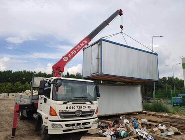 Hino 500